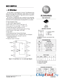 Datasheet MC10EP33 manufacturer ON Semiconductor